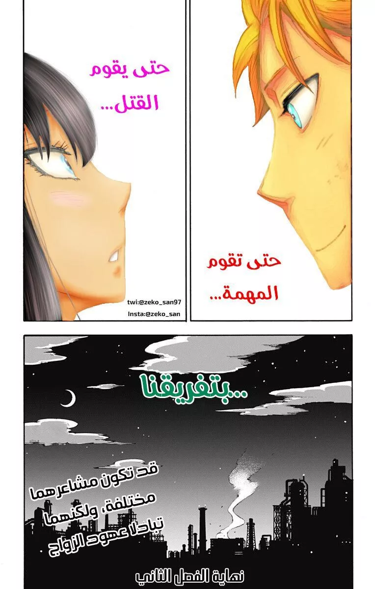 Read SPYxFAMILY AR Manga Online