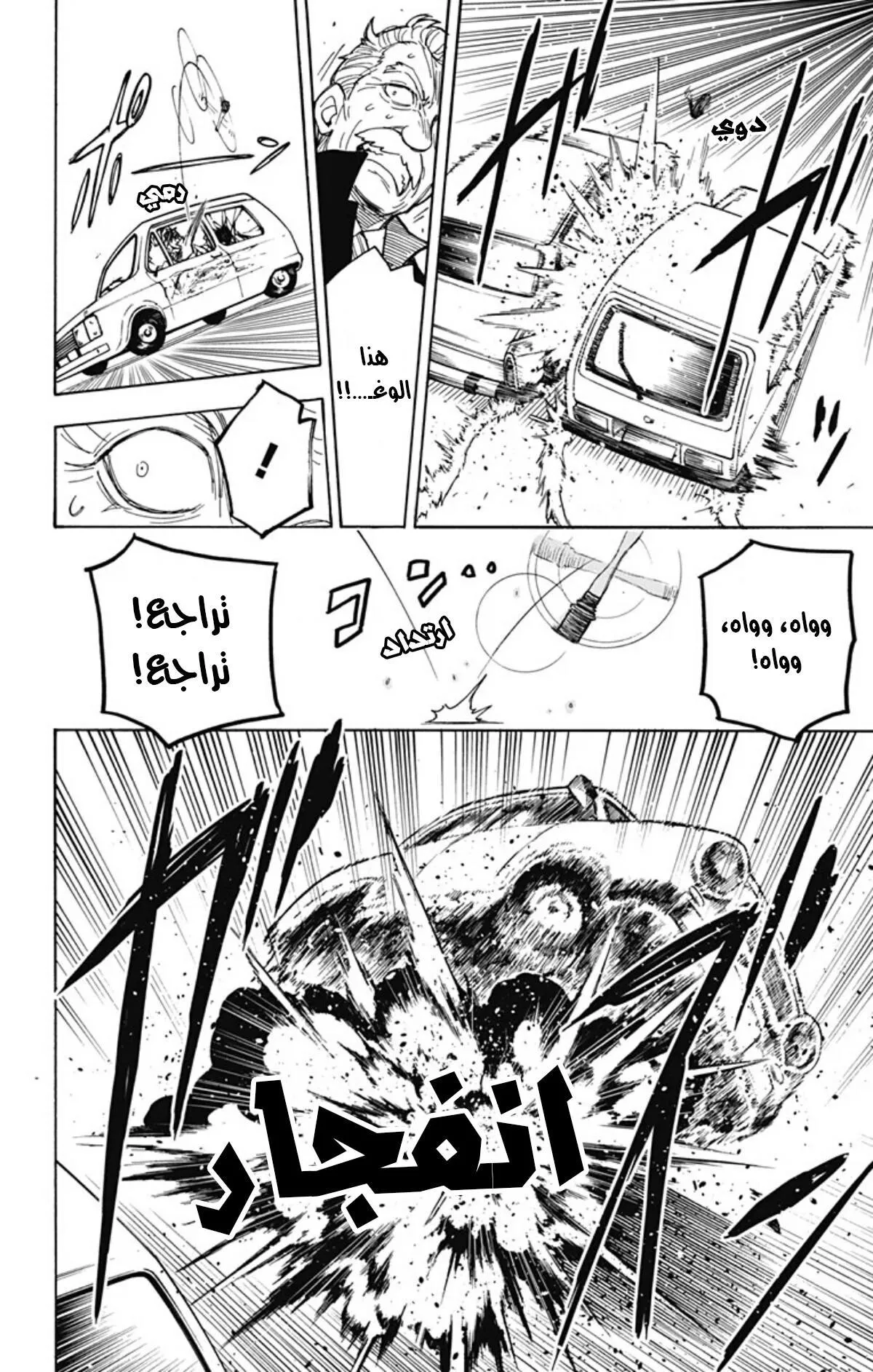 Read SPYxFAMILY AR Manga Online