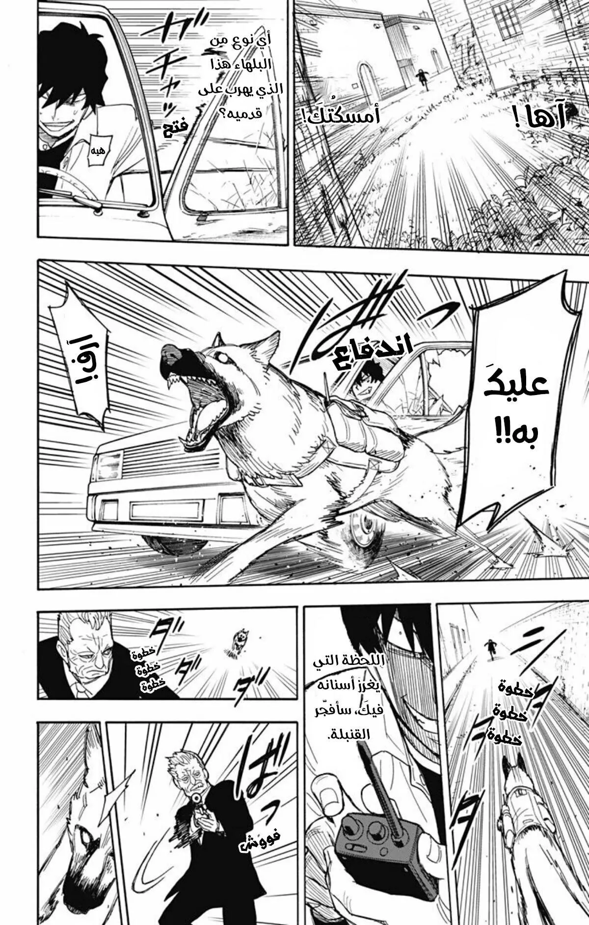 Read SPYxFAMILY AR Manga Online