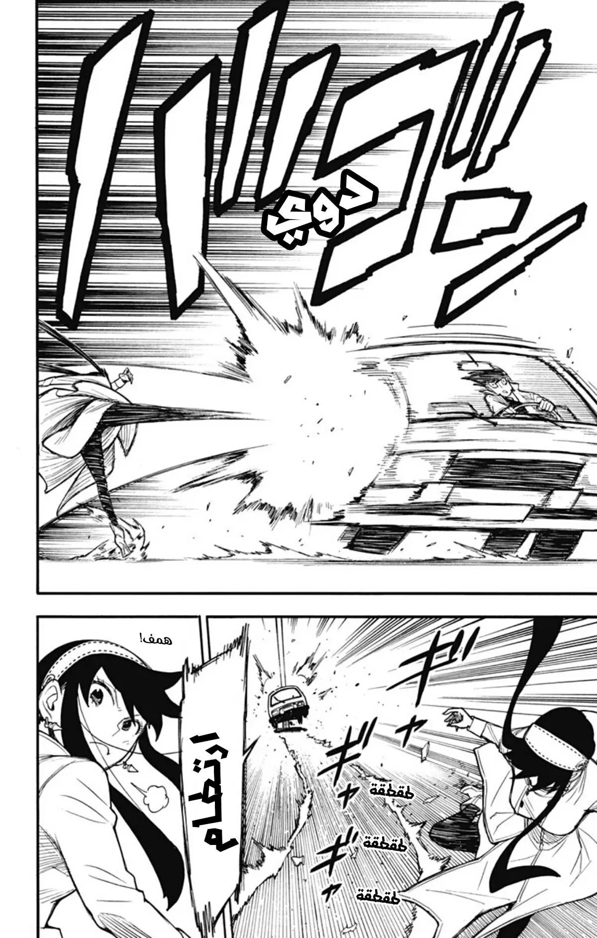 Read SPYxFAMILY AR Manga Online