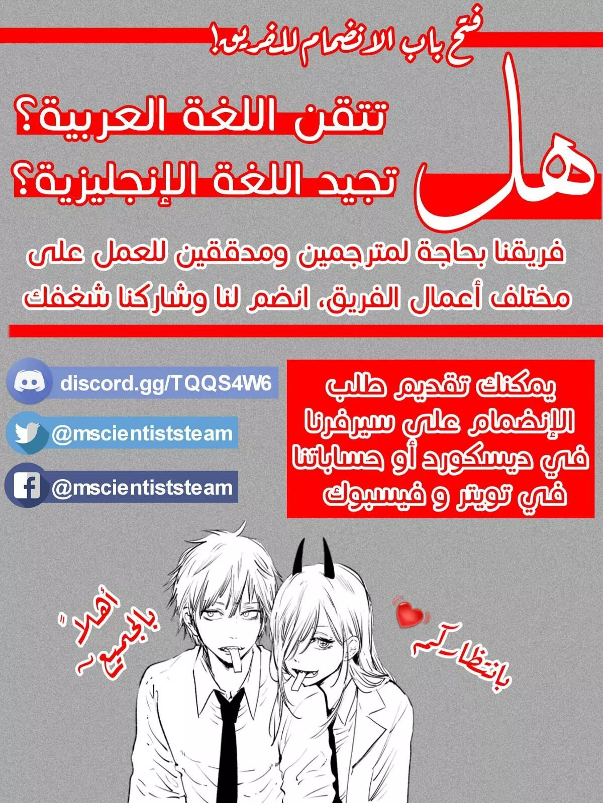 Read SPYxFAMILY AR Manga Online