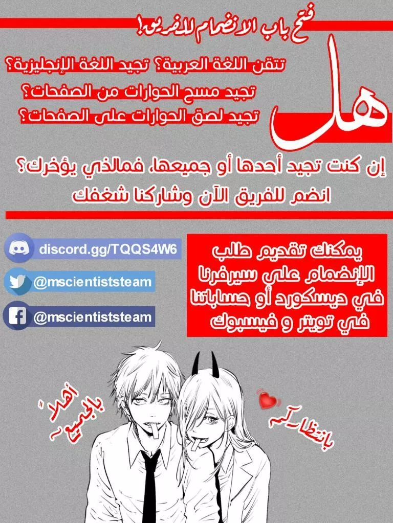 Read SPYxFAMILY AR Manga Online