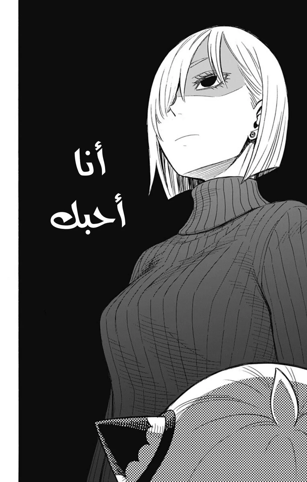 Read SPYxFAMILY AR Manga Online