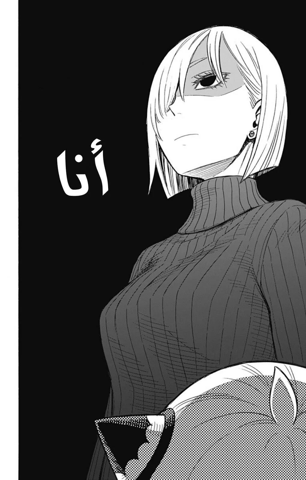 Read SPYxFAMILY AR Manga Online