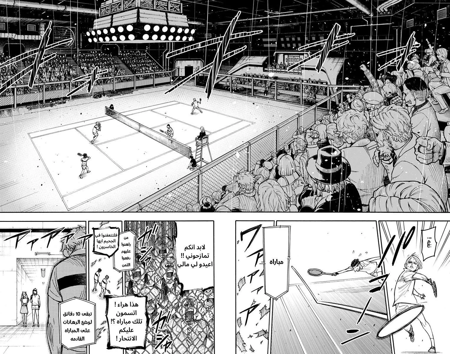 Read SPYxFAMILY AR Manga Online