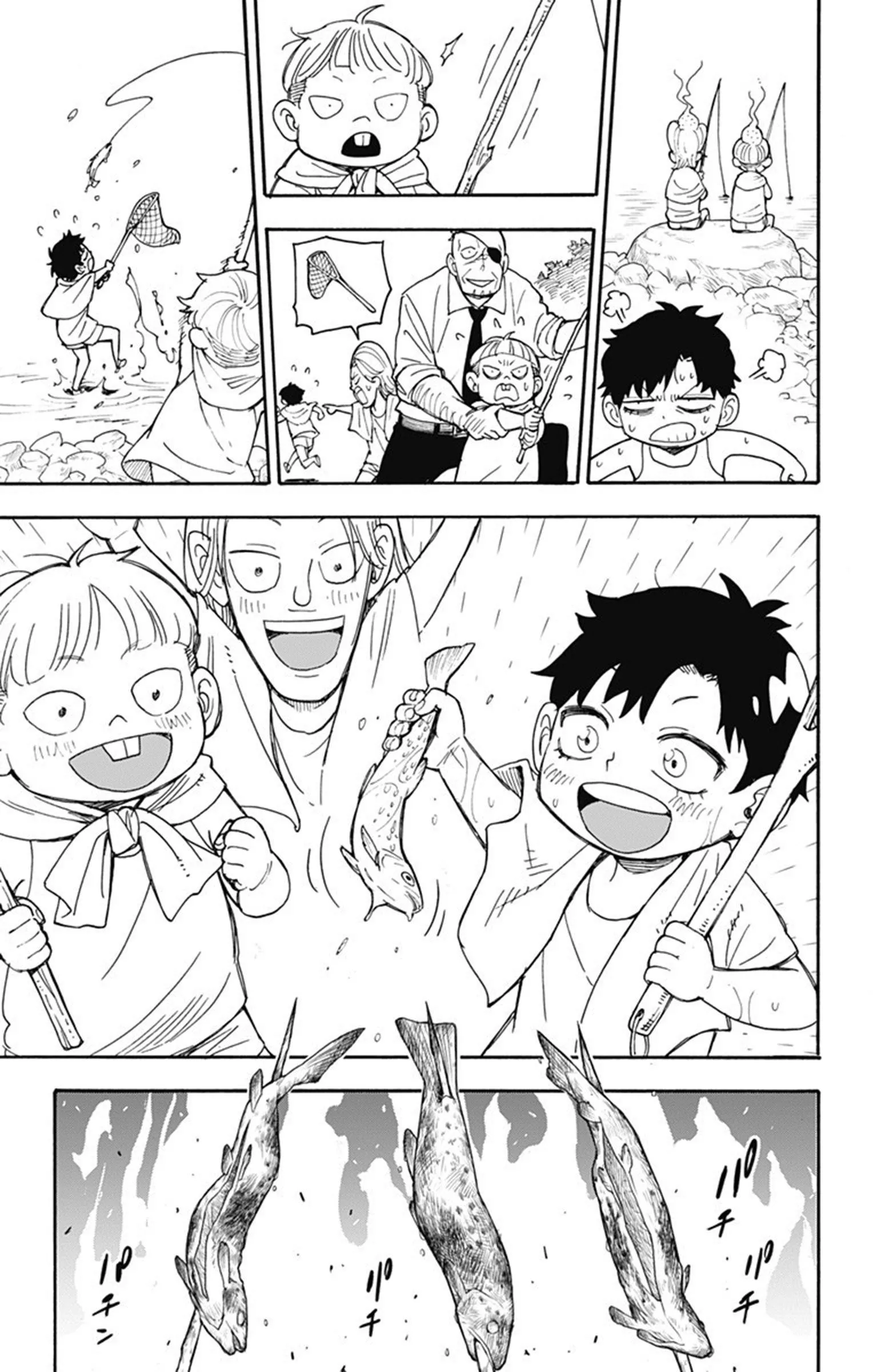 Read SPYxFAMILY AR Manga Online