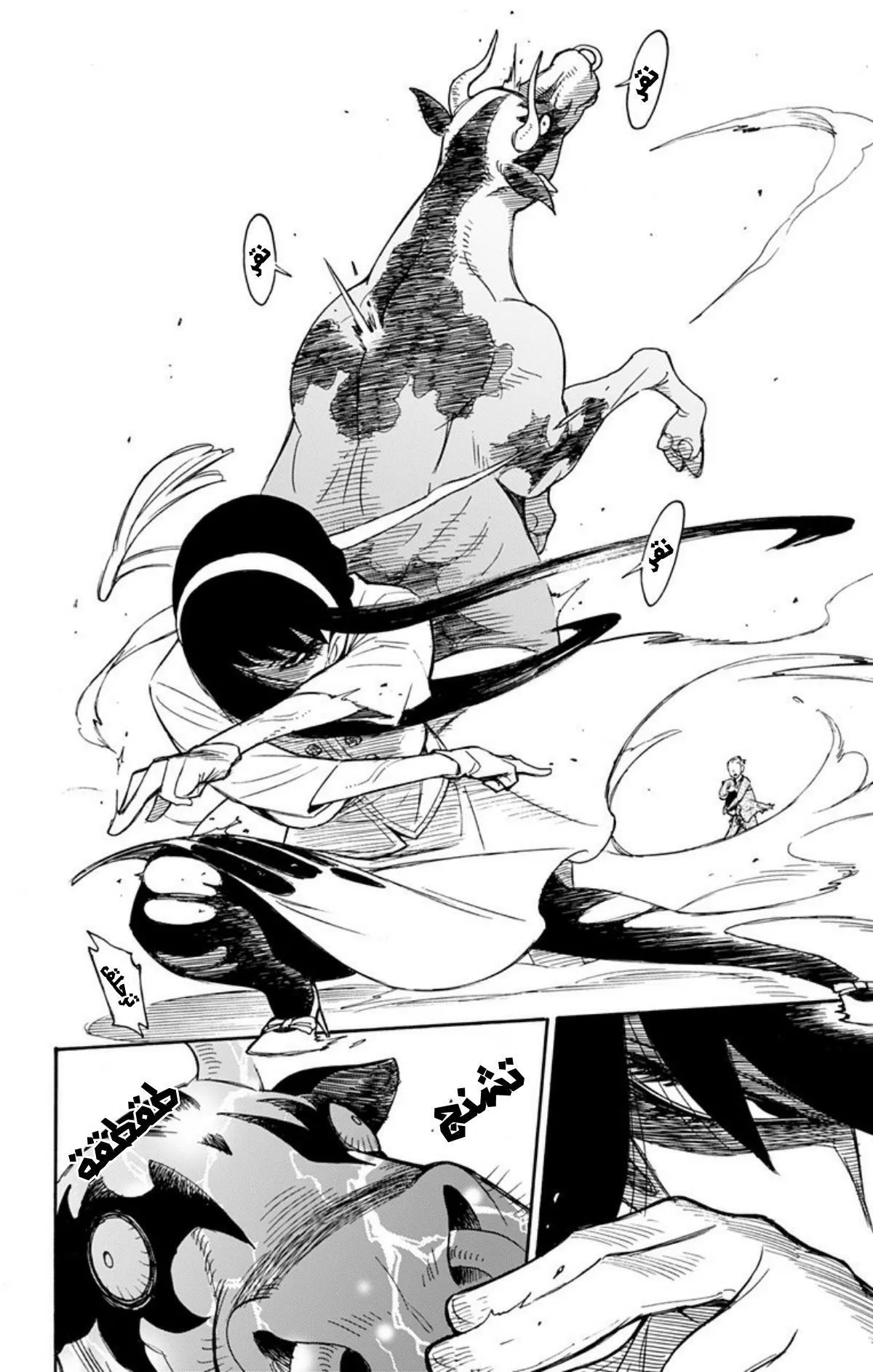 Read SPYxFAMILY AR Manga Online