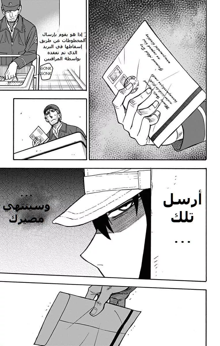 Read SPYxFAMILY AR Manga Online