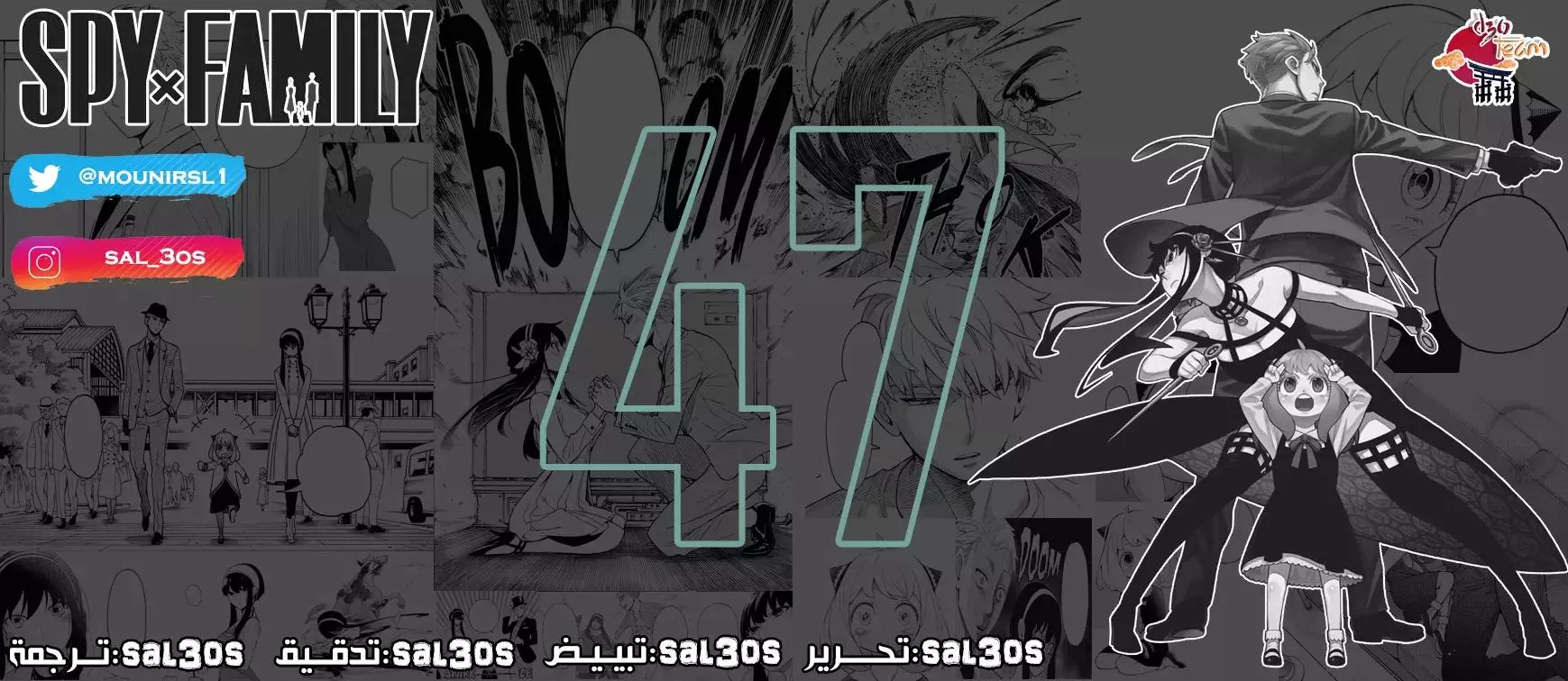 Read SPYxFAMILY AR Manga Online