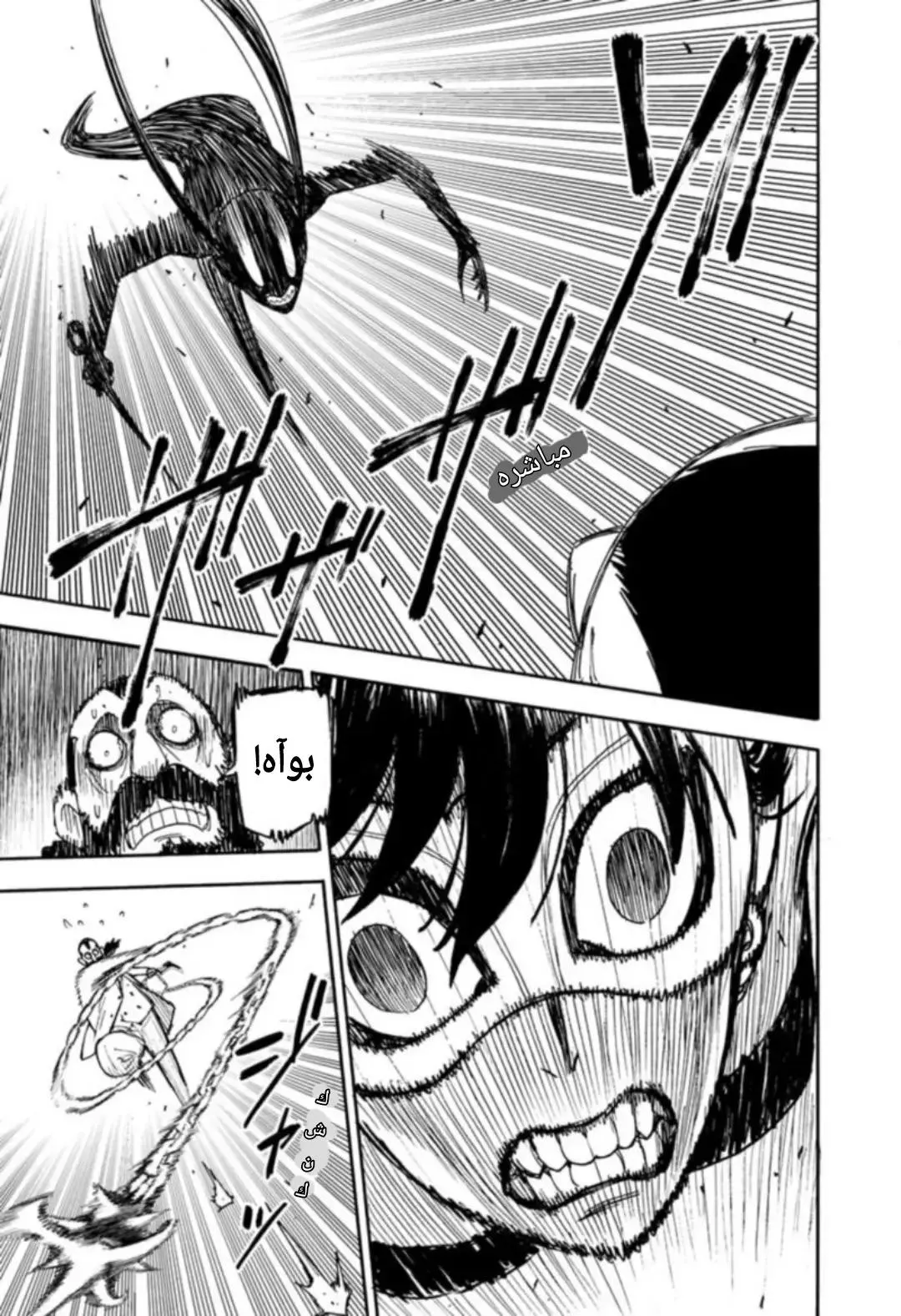 Read SPYxFAMILY AR Manga Online