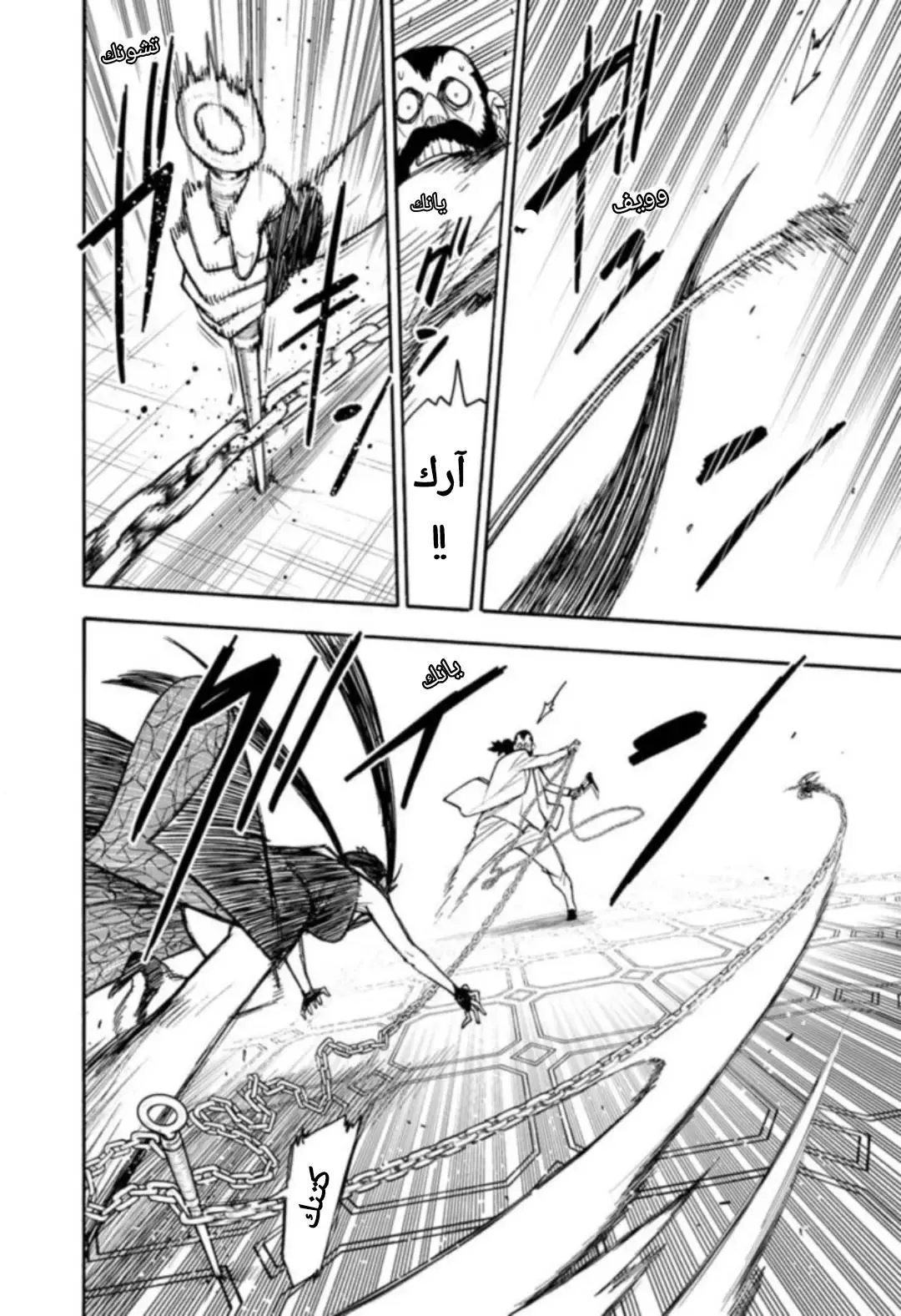 Read SPYxFAMILY AR Manga Online