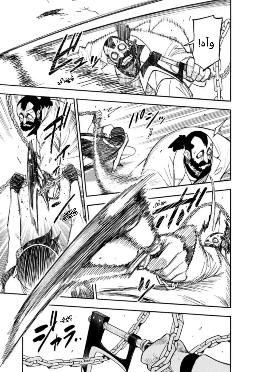 Read SPYxFAMILY AR Manga Online