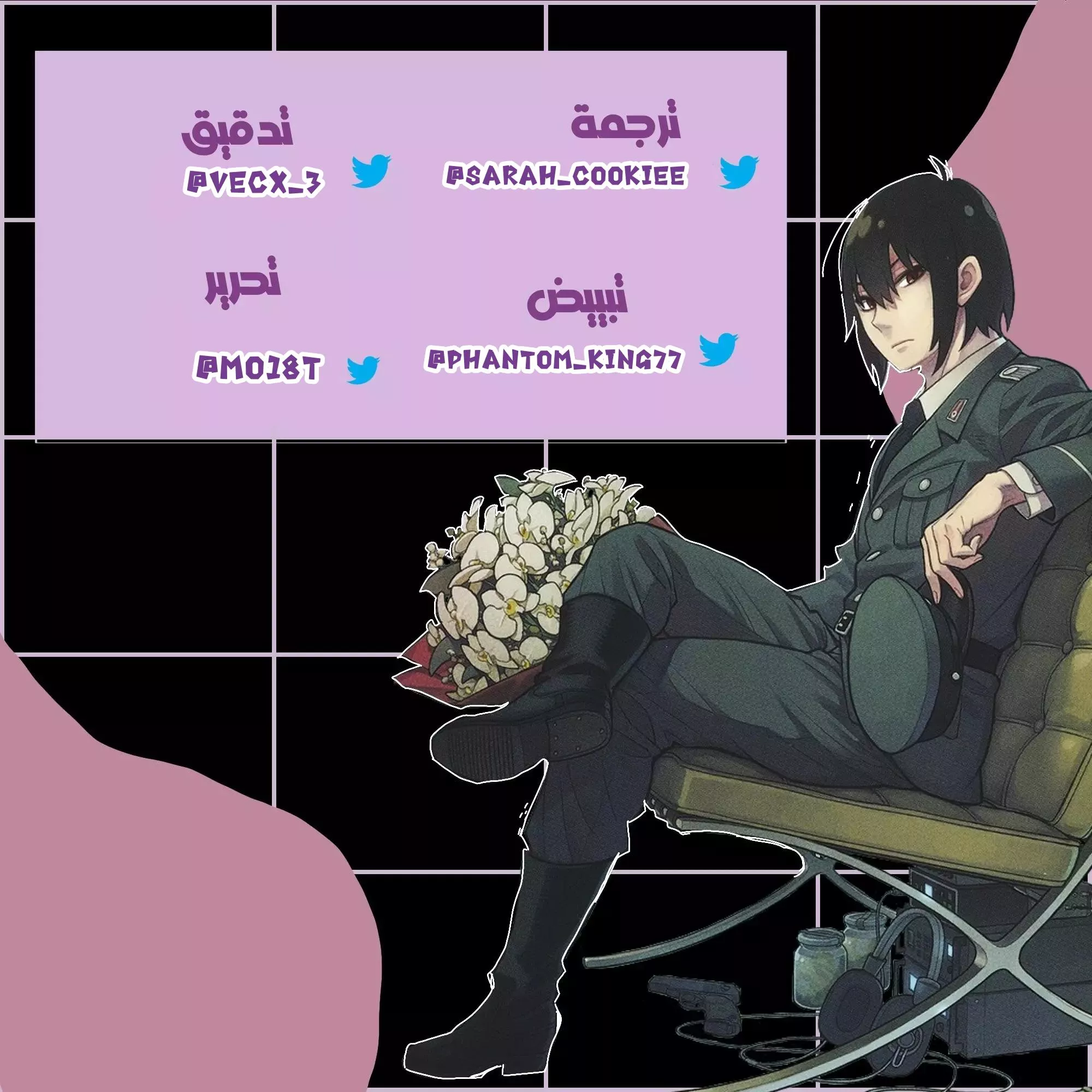 Read SPYxFAMILY AR Manga Online