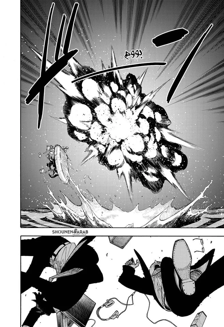 Read SPYxFAMILY AR Manga Online