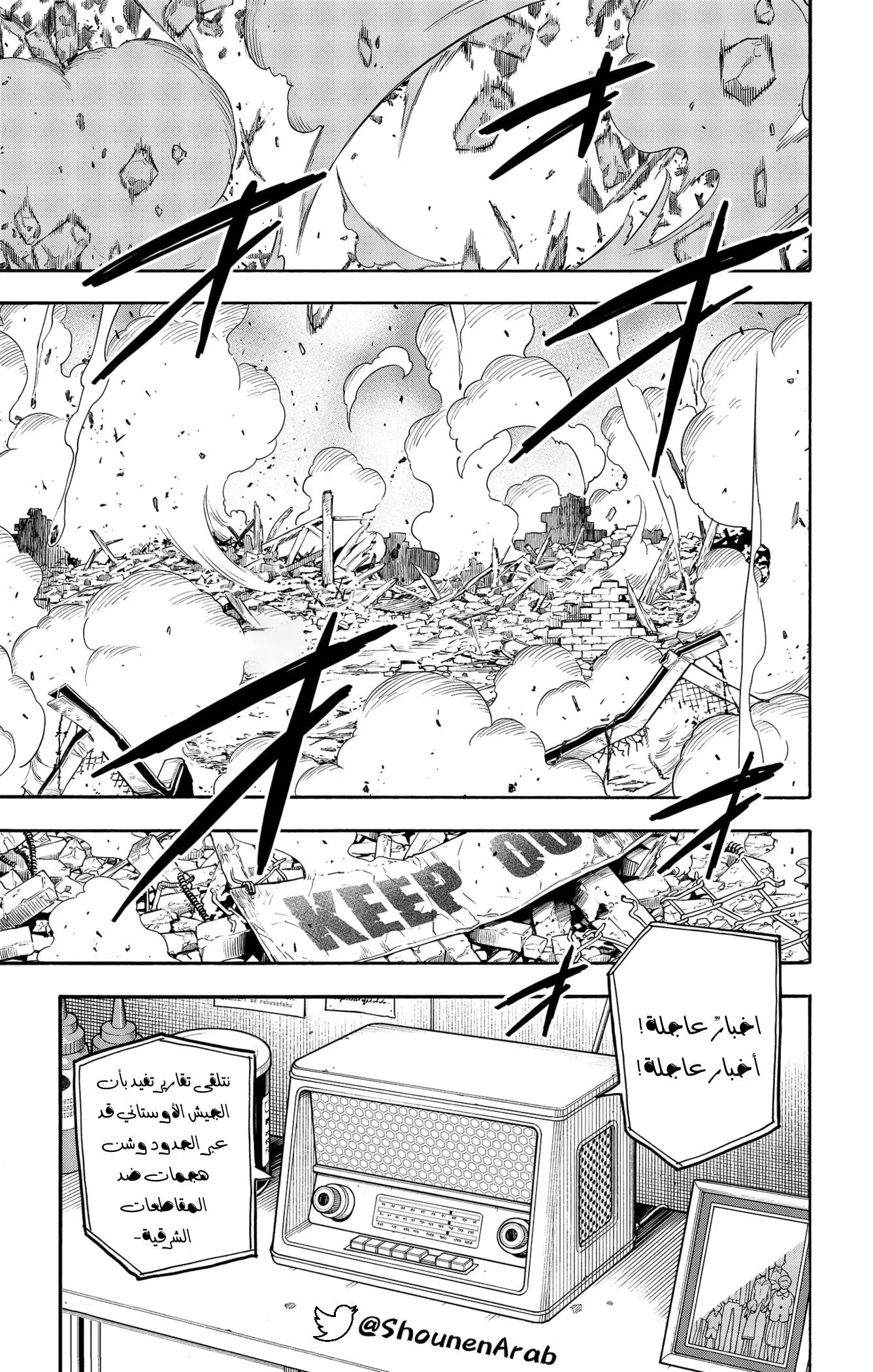 Read SPYxFAMILY AR Manga Online