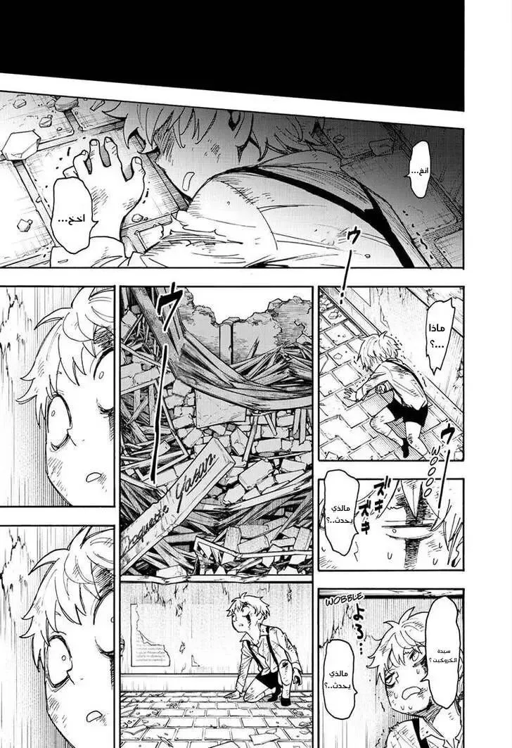 Read SPYxFAMILY AR Manga Online