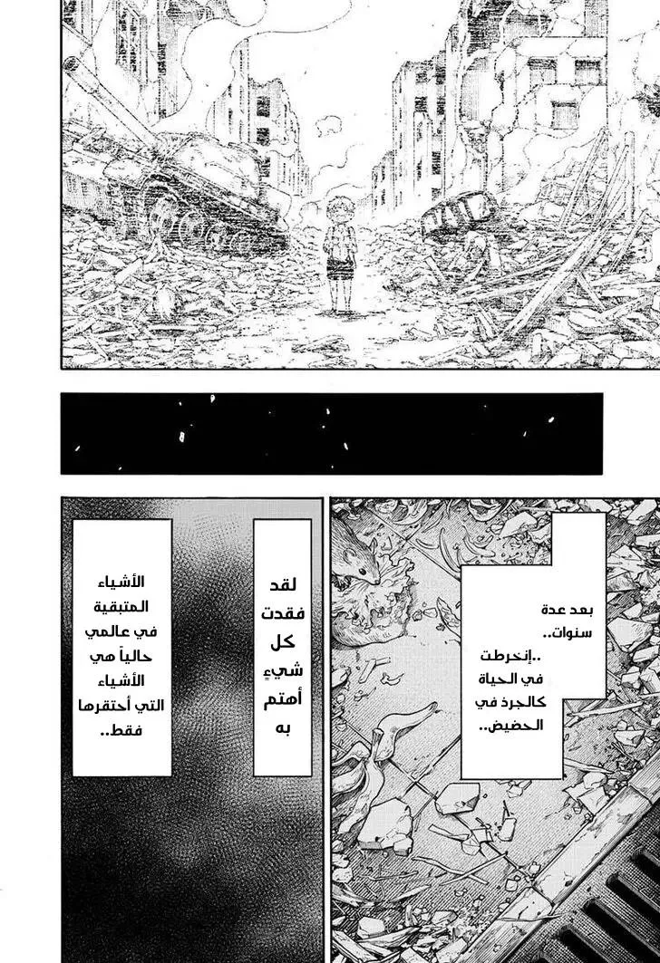 Read SPYxFAMILY AR Manga Online