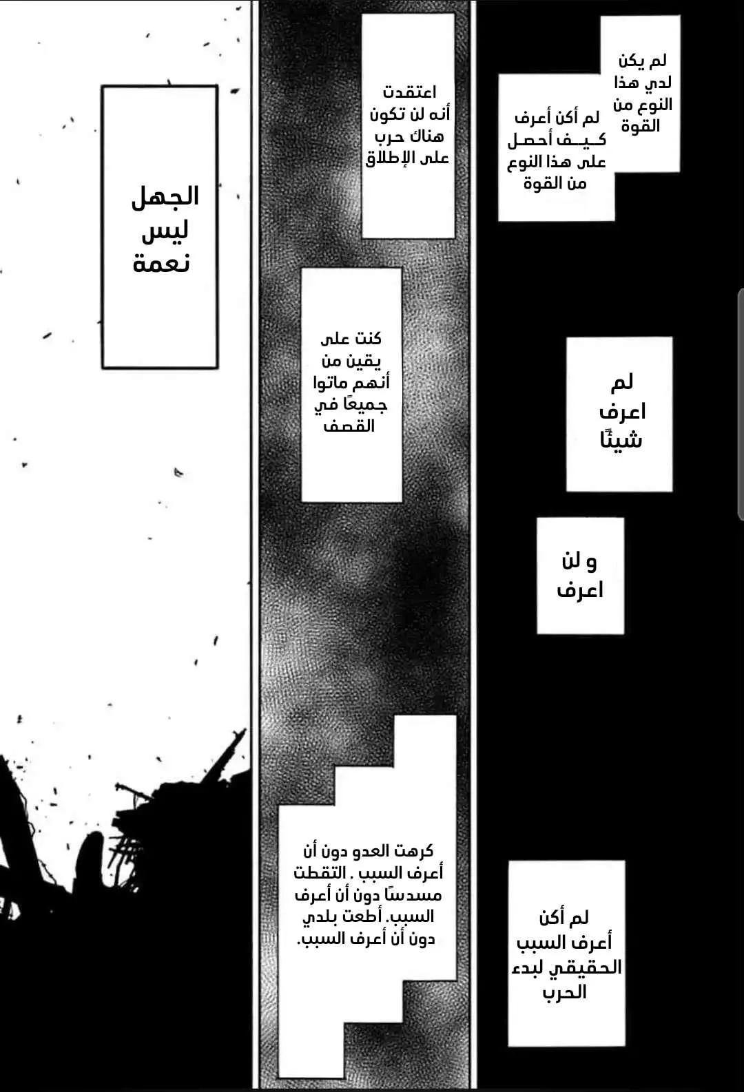 Read SPYxFAMILY AR Manga Online