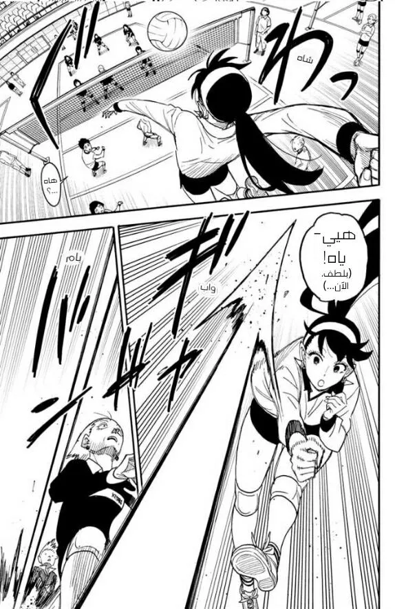 Read SPYxFAMILY AR Manga Online