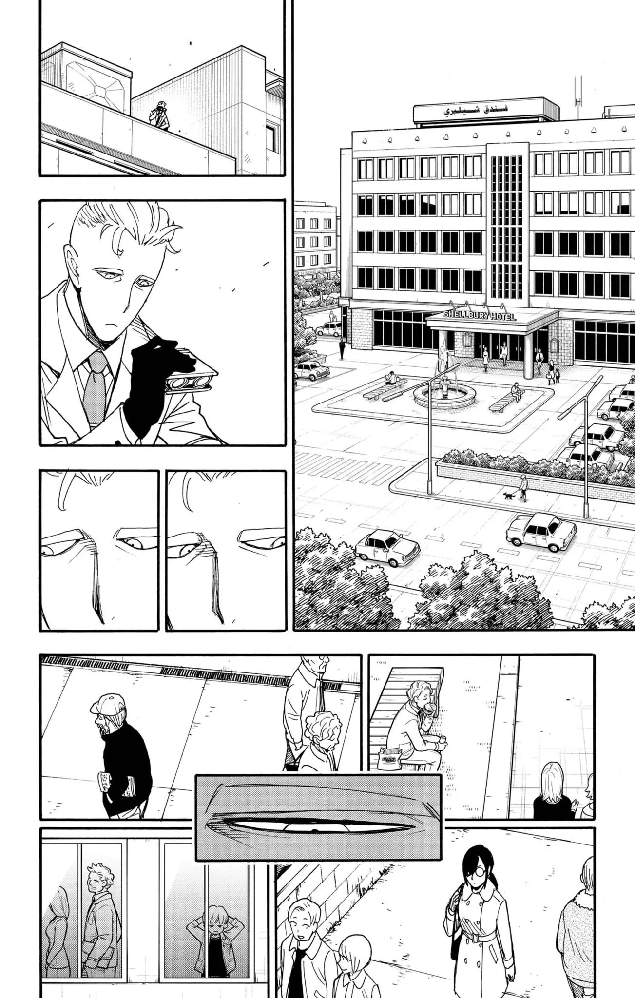 Read SPYxFAMILY AR Manga Online