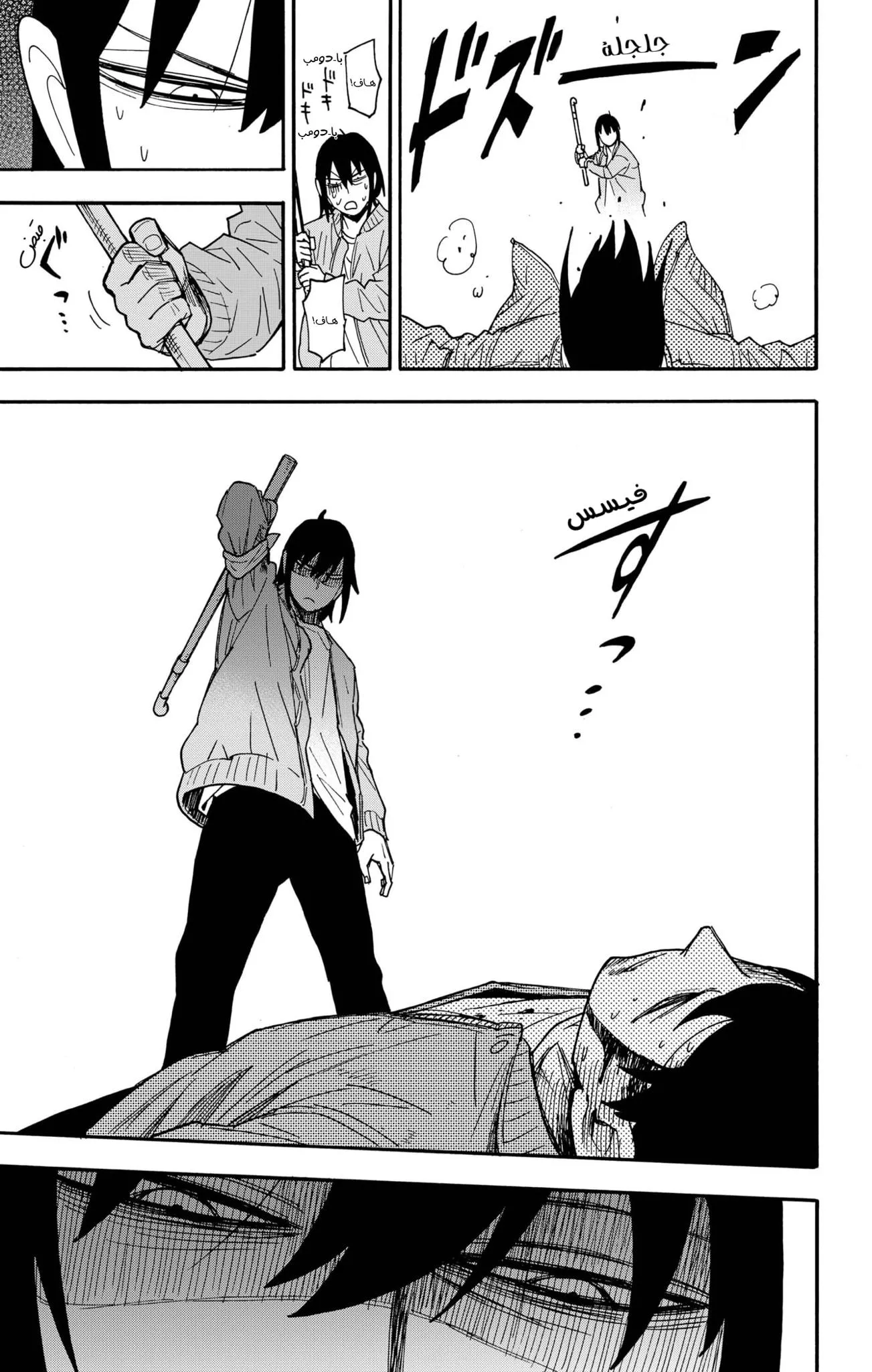 Read SPYxFAMILY AR Manga Online