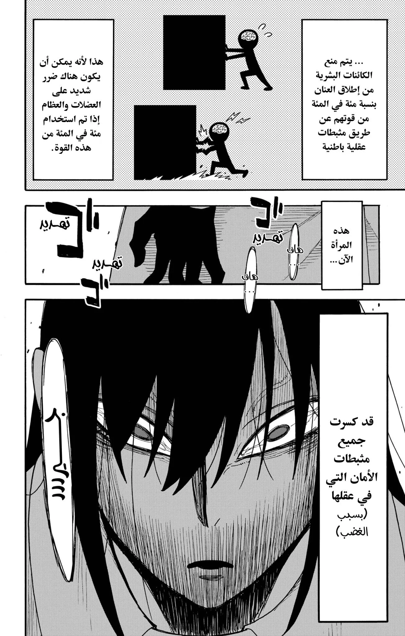 Read SPYxFAMILY AR Manga Online