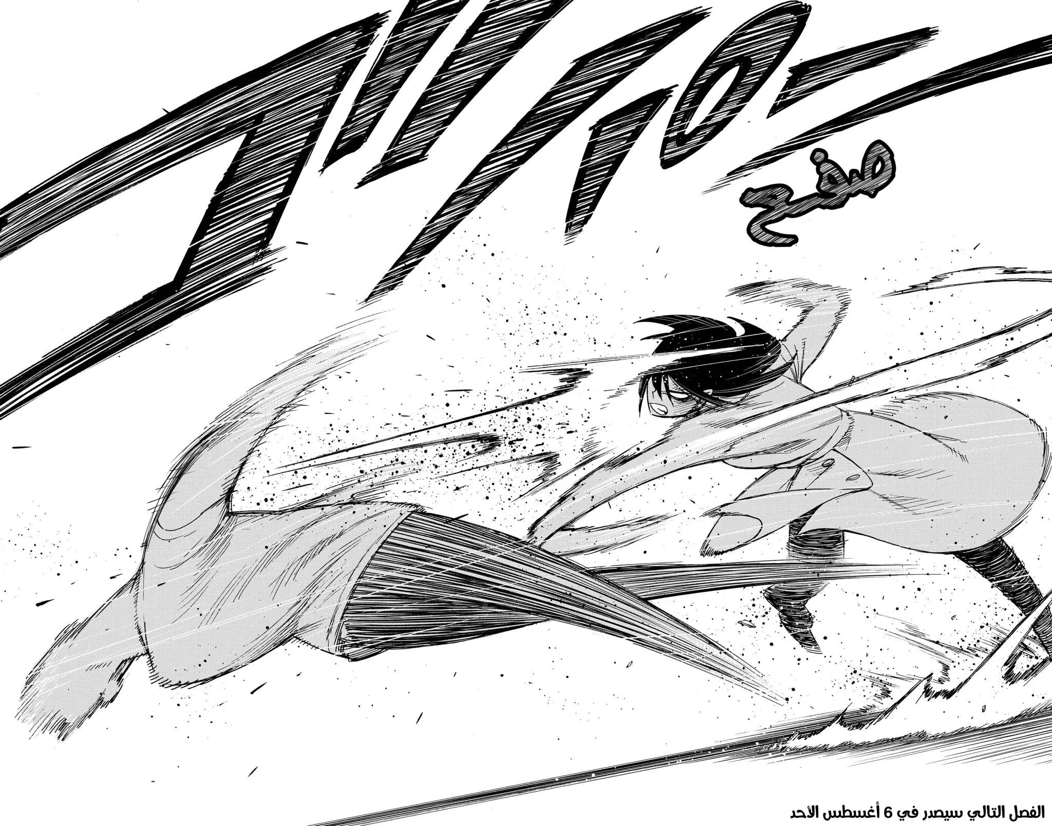 Read SPYxFAMILY AR Manga Online