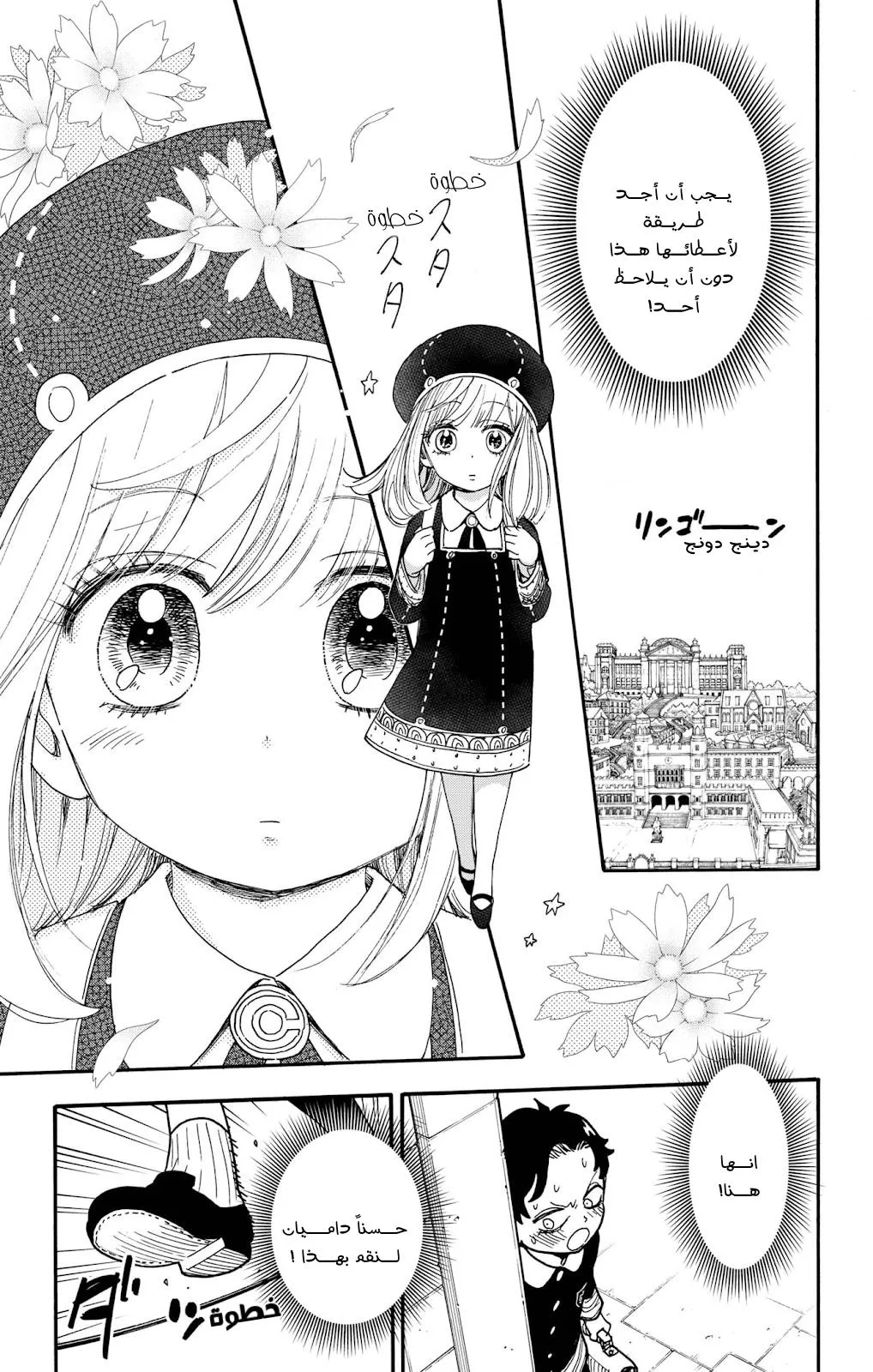 Read SPYxFAMILY AR Manga Online