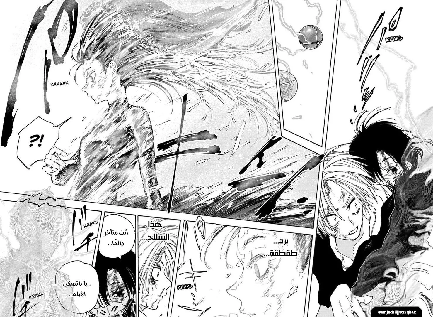 Read Sakamoto Days AR Manga Online