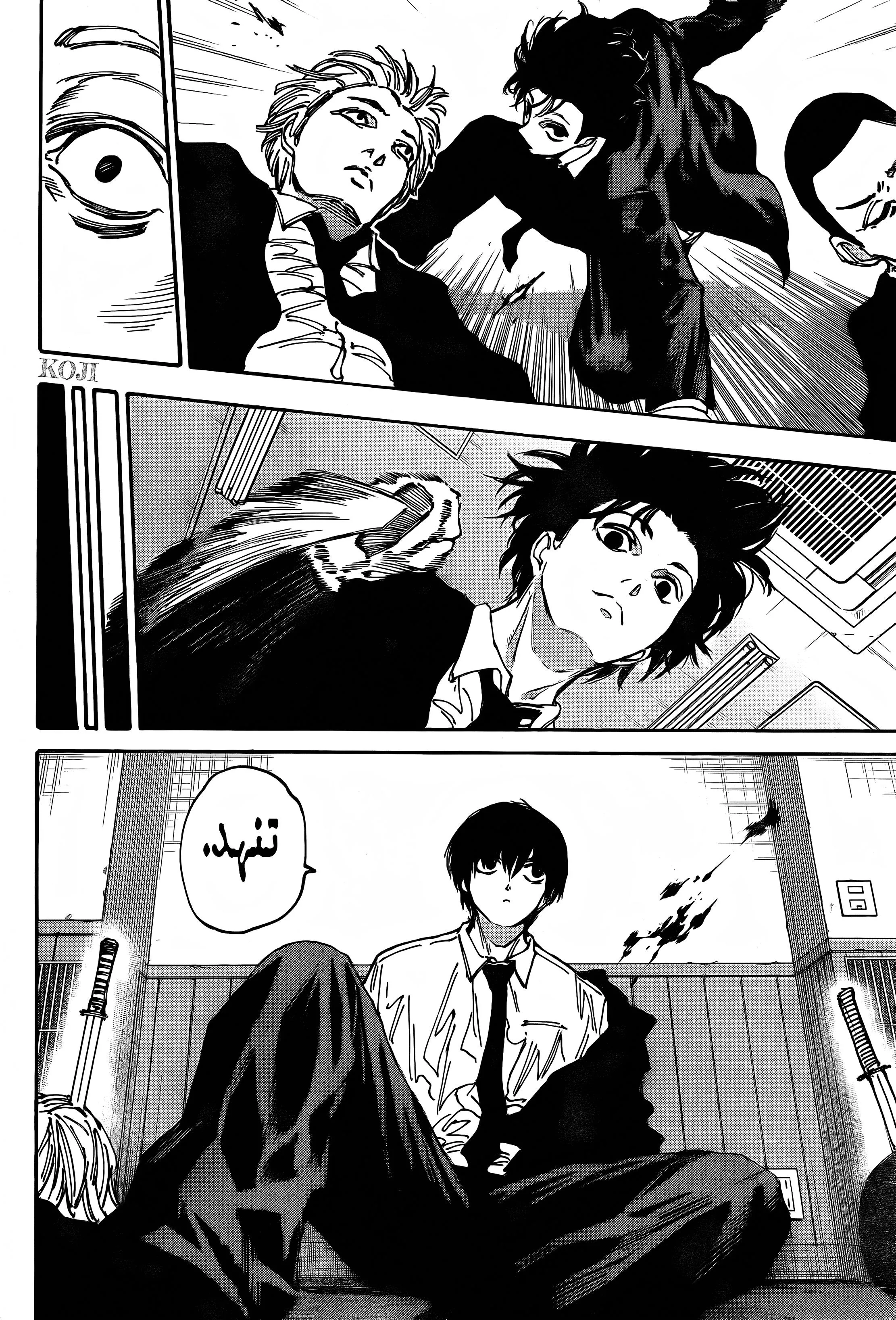 Read Sakamoto Days AR Manga Online