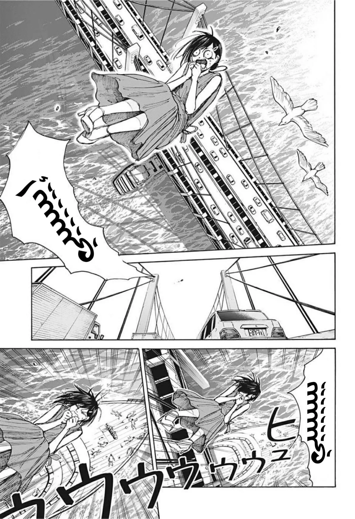 Read Sakamoto Days AR Manga Online
