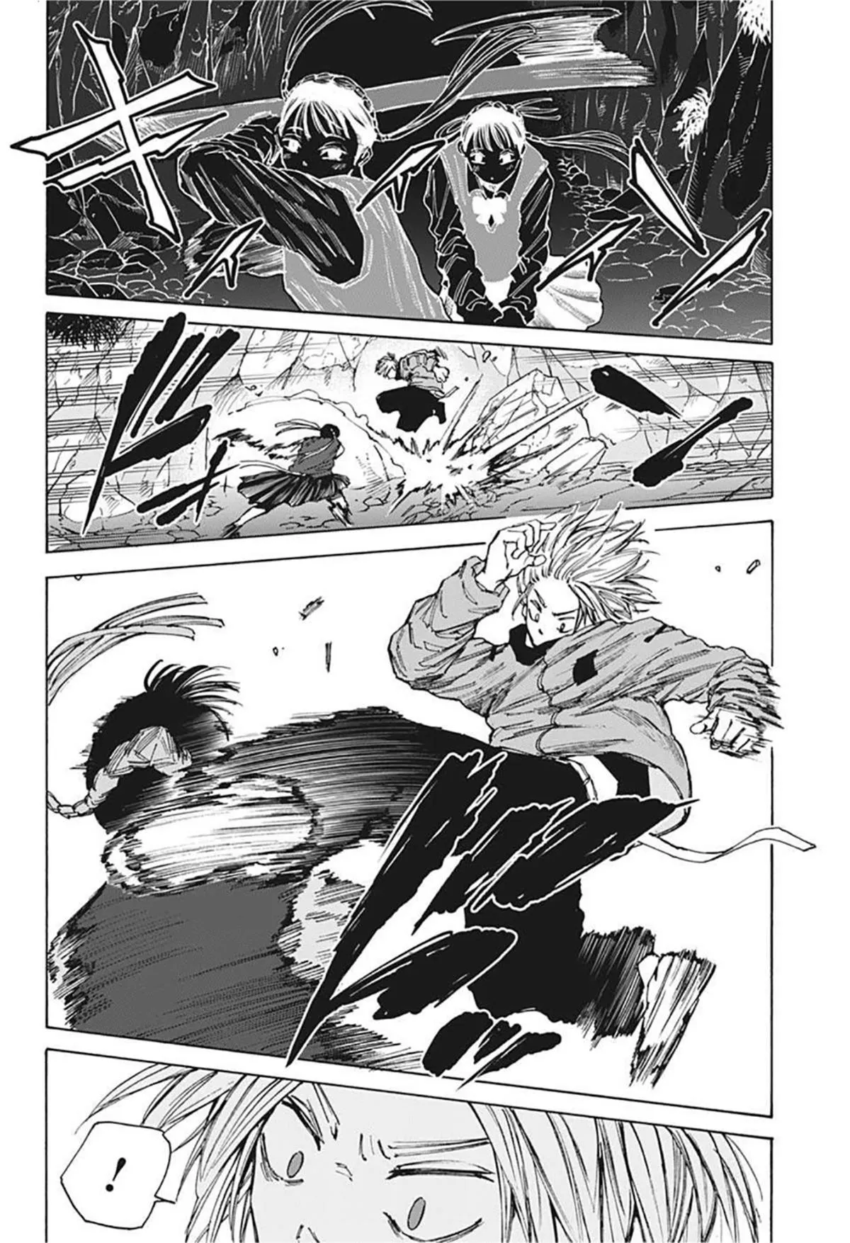 Read Sakamoto Days AR Manga Online