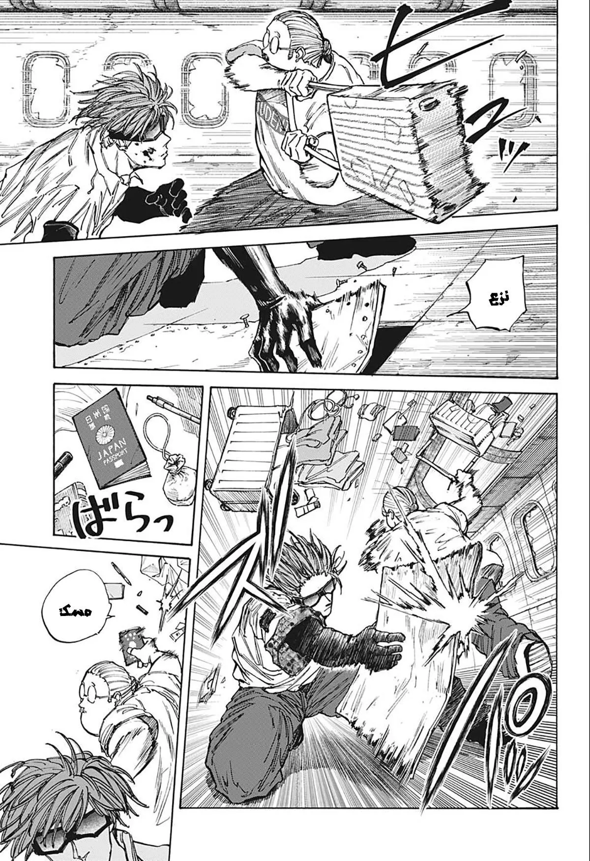 Read Sakamoto Days AR Manga Online