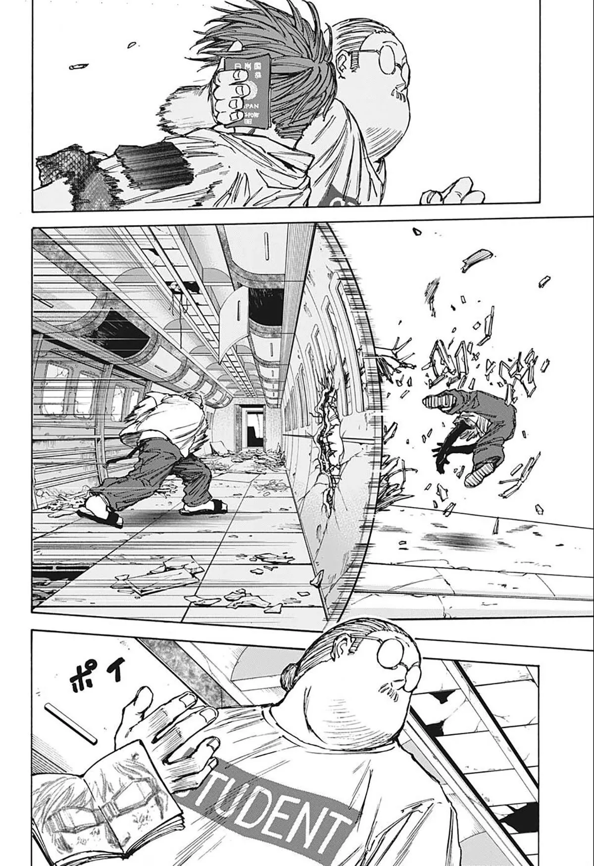 Read Sakamoto Days AR Manga Online