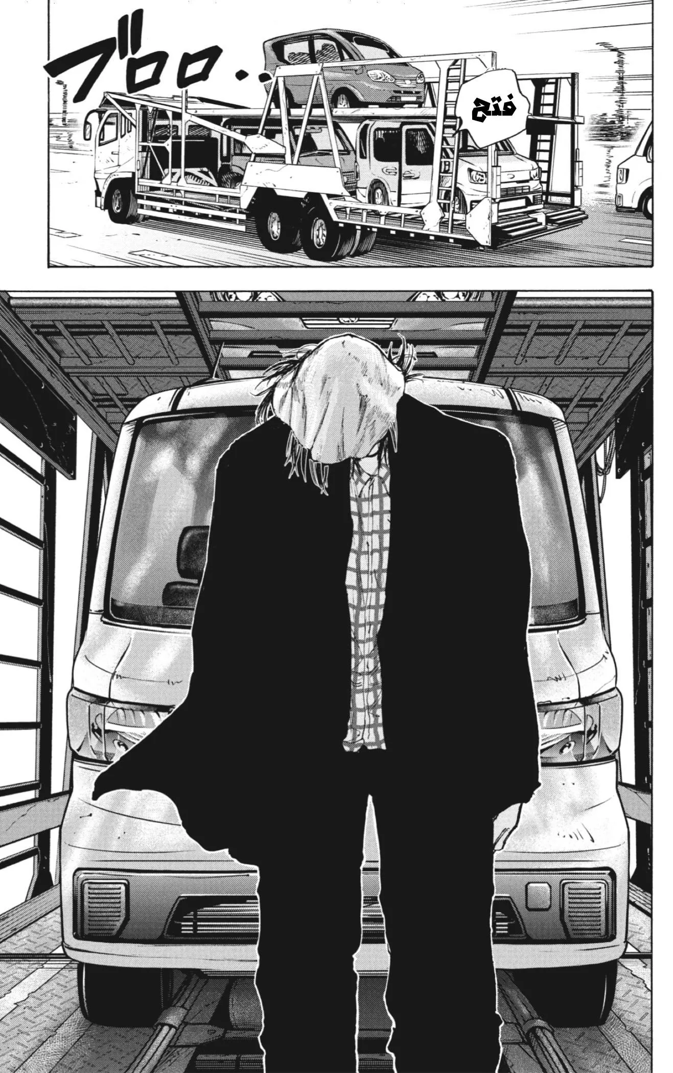 Read Sakamoto Days AR Manga Online