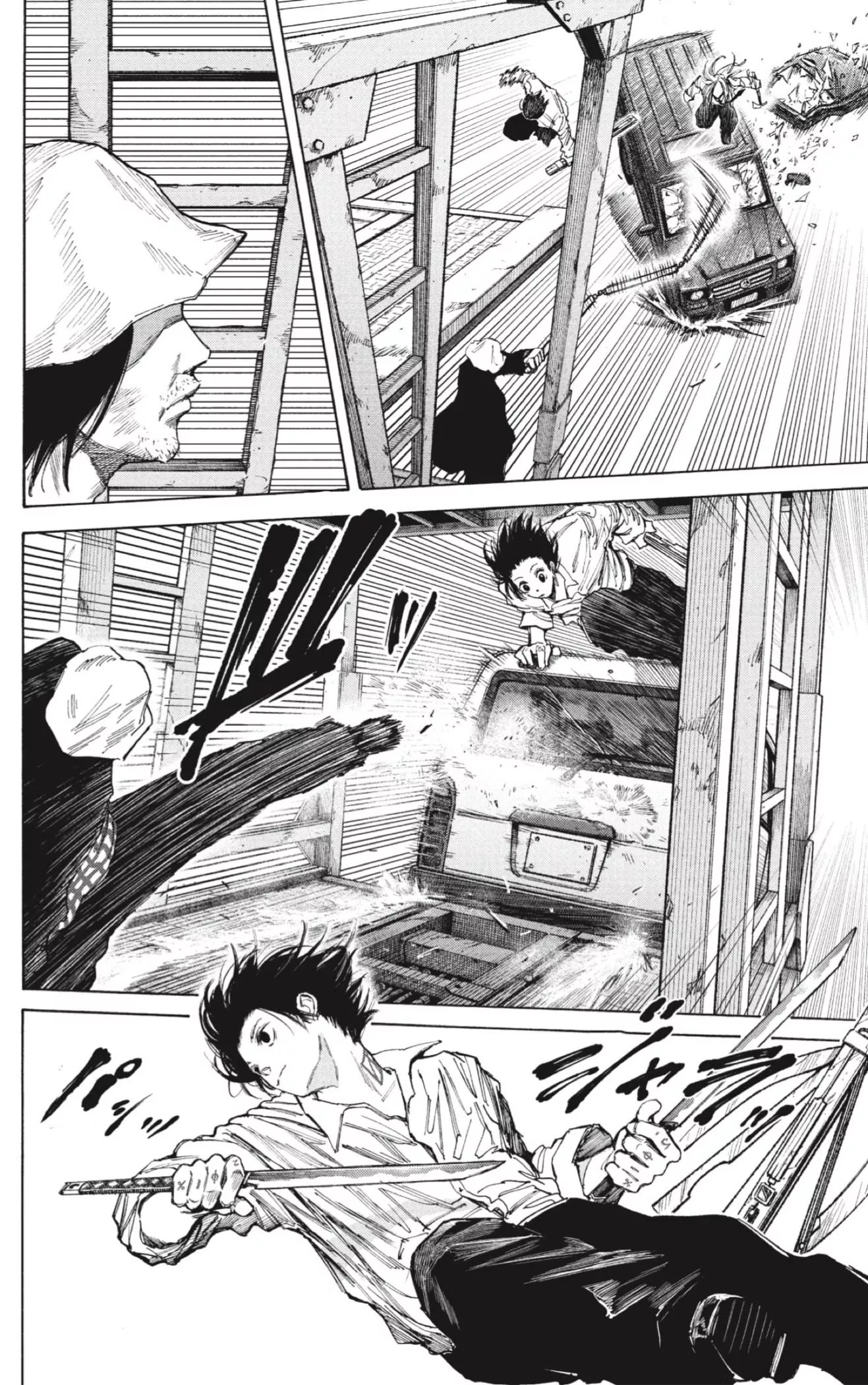 Read Sakamoto Days AR Manga Online