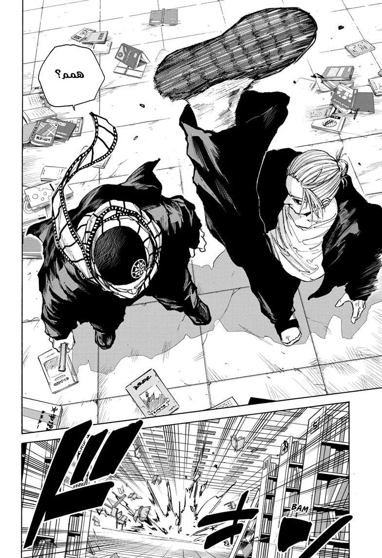 Read Sakamoto Days AR Manga Online