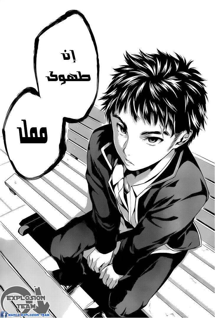 Read Shokugeki no Soma AR Manga Online