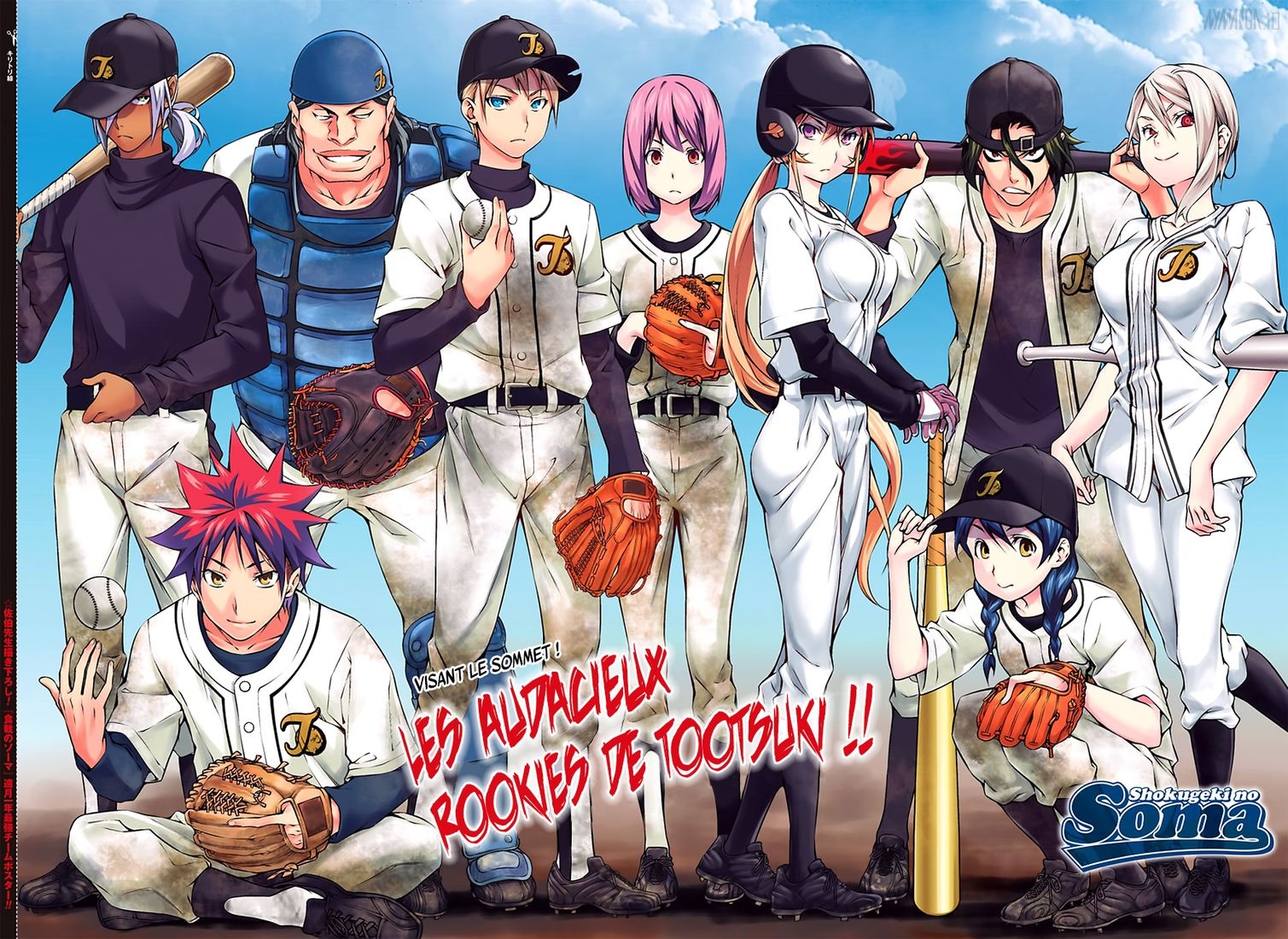 Read Shokugeki no Soma AR Manga Online