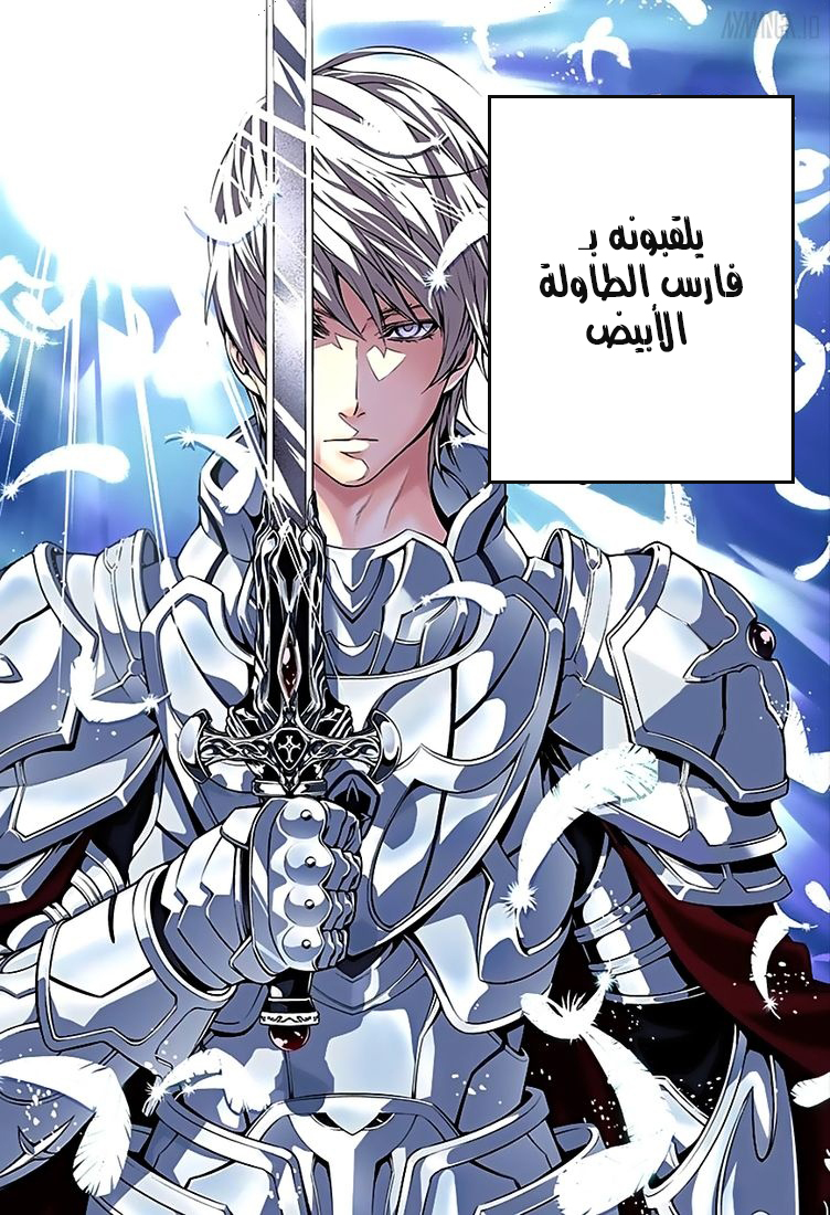 Read Shokugeki no Soma AR Manga Online