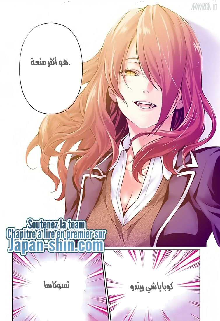 Read Shokugeki no Soma AR Manga Online