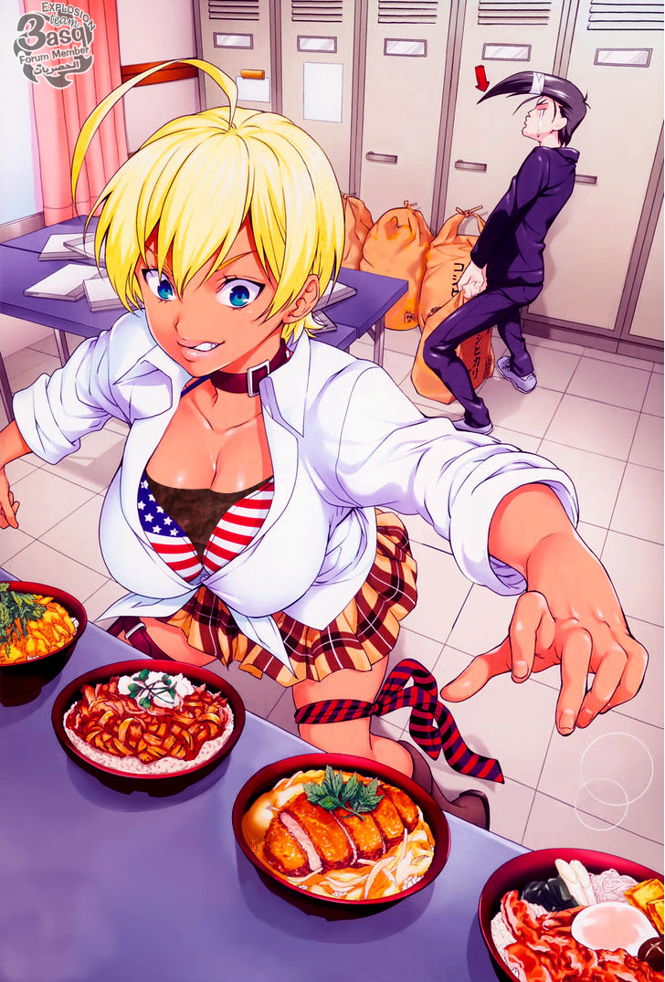 Read Shokugeki no Soma AR Manga Online
