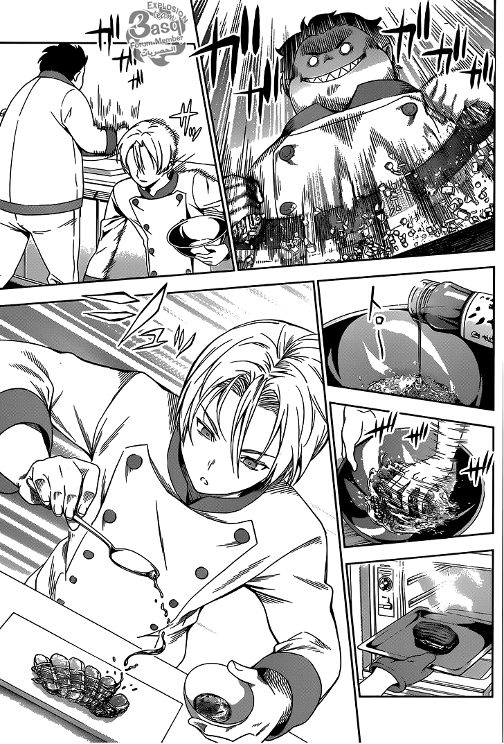 Read Shokugeki no Soma AR Manga Online