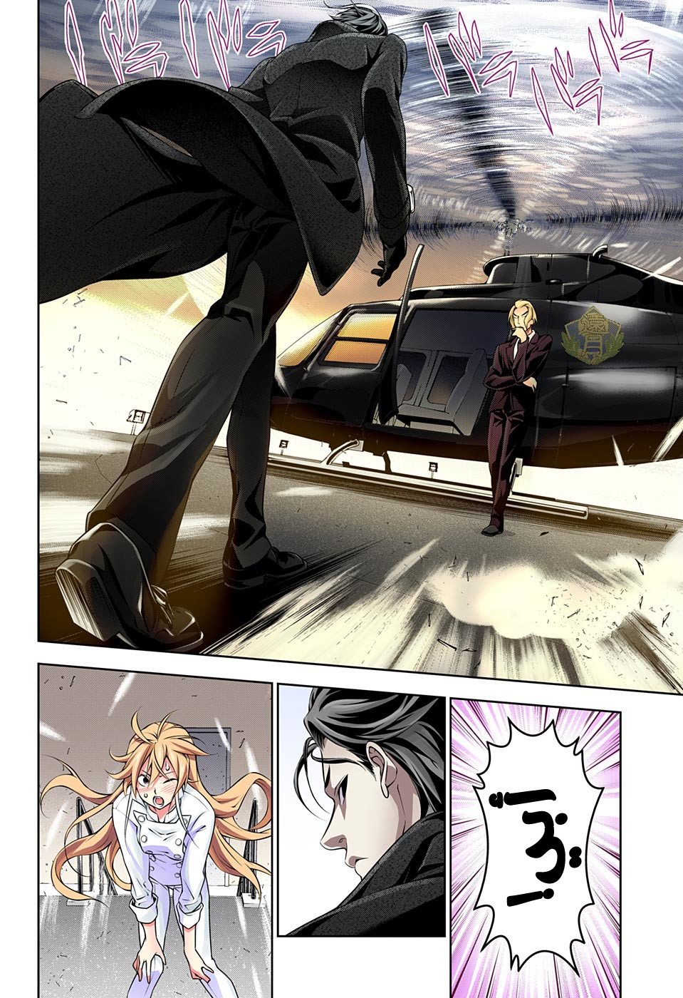 Read Shokugeki no Soma AR Manga Online