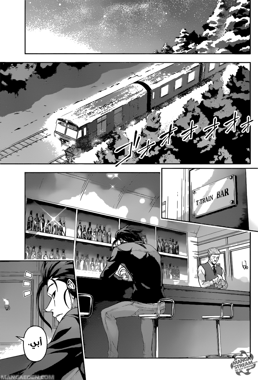 Read Shokugeki no Soma AR Manga Online