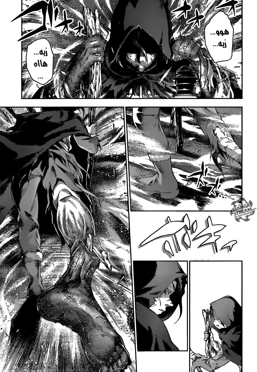 Read Shokugeki no Soma AR Manga Online