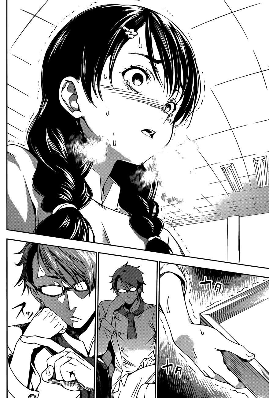 Read Shokugeki no Soma AR Manga Online