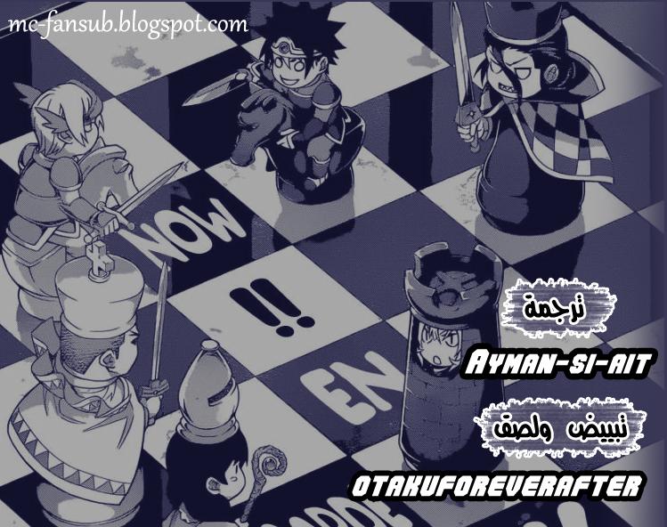 Read Shokugeki no Soma AR Manga Online