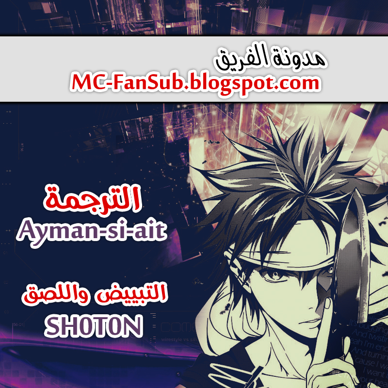 Read Shokugeki no Soma AR Manga Online