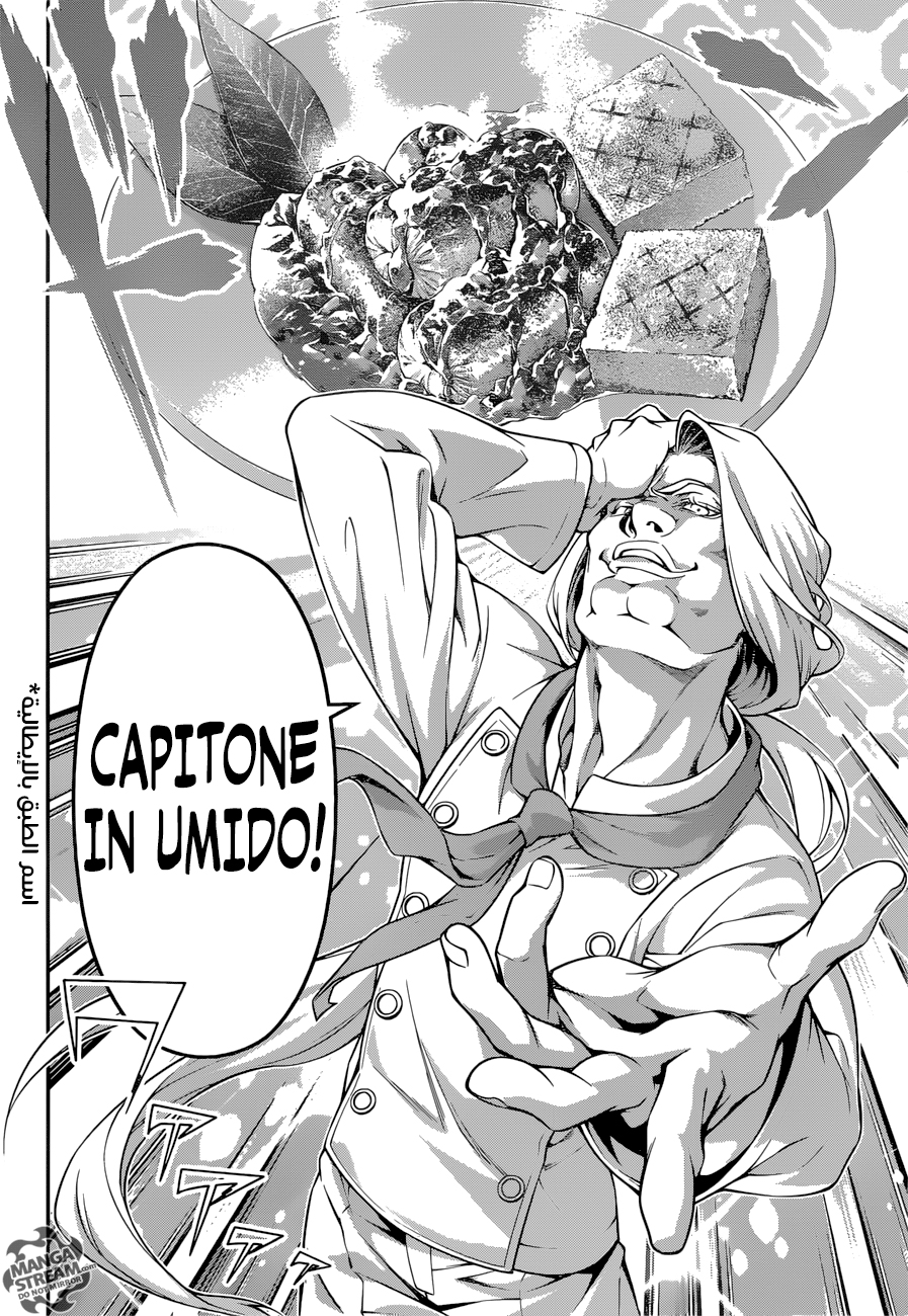 Read Shokugeki no Soma AR Manga Online